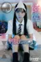 BAB-183 Ghost Dripping Uniform-chan Musim 06 Misaki Sound (2026)